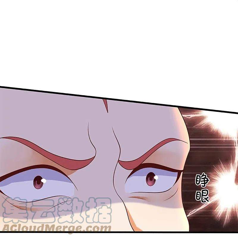 Immortal Daddy Xianzun Chapter 295 Bahasa Indonesia